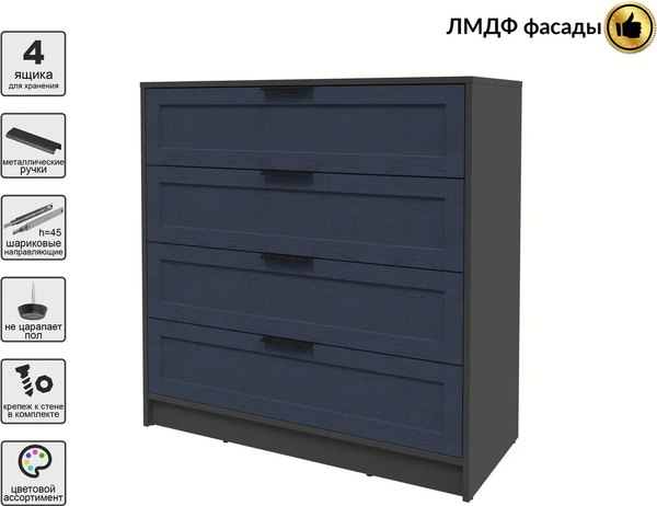 Комод Интерлиния Концепт Тренд КТ-К100