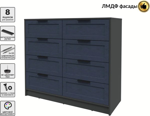 Комод Интерлиния Концепт Тренд КТ-К117