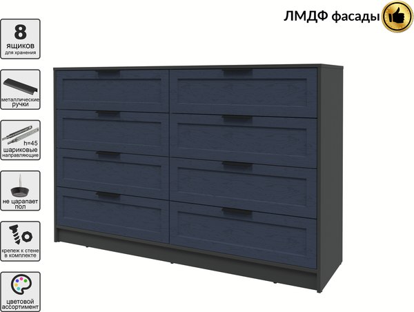 Комод Интерлиния Концепт Тренд КТ-К157