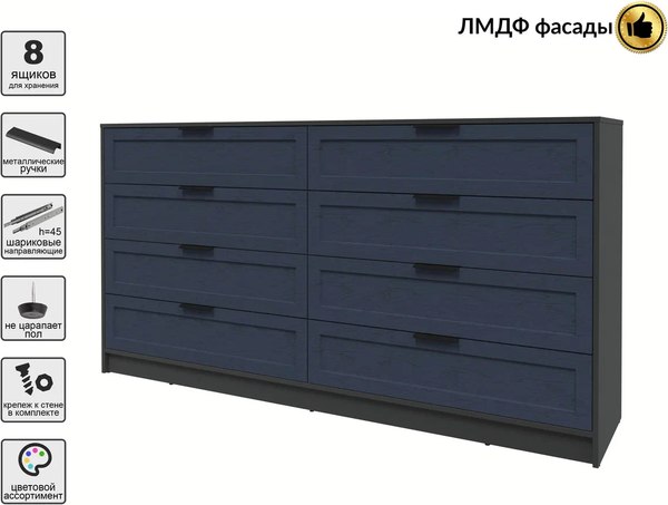 Комод Интерлиния Концепт Тренд КТ-К197