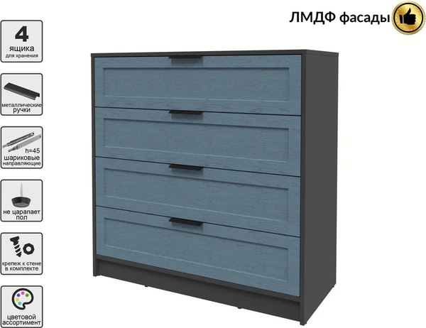 Комод Интерлиния Концепт Тренд КТ-К100