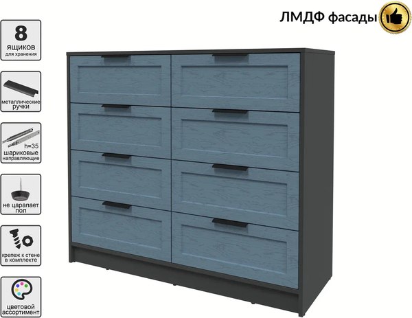 Комод Интерлиния Концепт Тренд КТ-К117