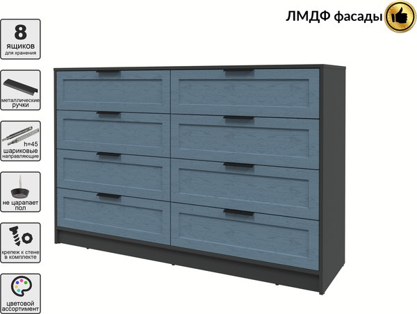 Комод Интерлиния Концепт Тренд КТ-К157