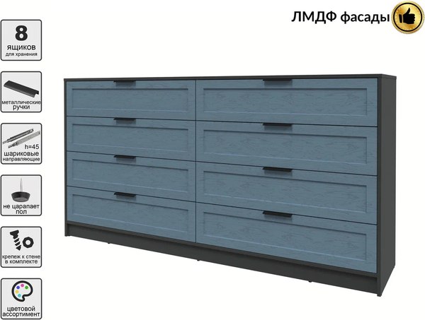 Комод Интерлиния Концепт Тренд КТ-К197