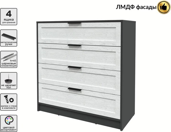 Комод Интерлиния Концепт Тренд КТ-К100