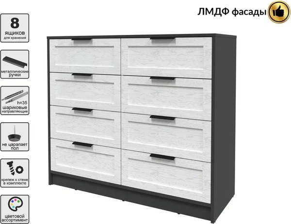 Комод Интерлиния Концепт Тренд КТ-К117