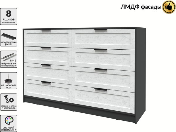 Комод Интерлиния Концепт Тренд КТ-К157