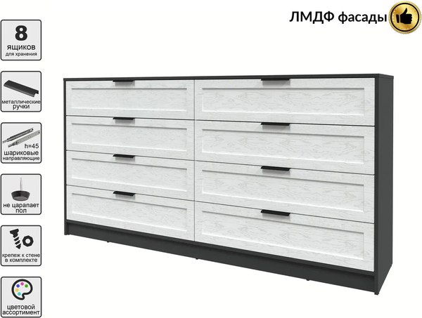 Комод Интерлиния Концепт Тренд КТ-К197