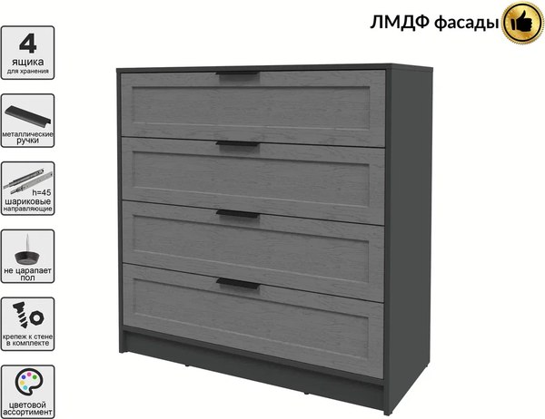 Комод Интерлиния Концепт Тренд КТ-К100