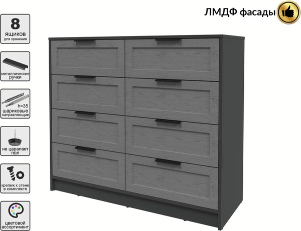 Комод Интерлиния Концепт Тренд КТ-К117