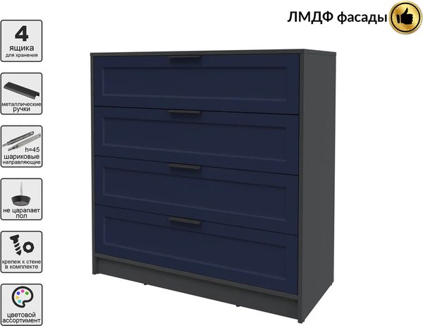 Комод Интерлиния Концепт Тренд КТ-К100