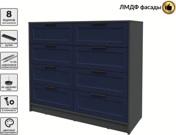 Комод Интерлиния Концепт Тренд КТ-К117