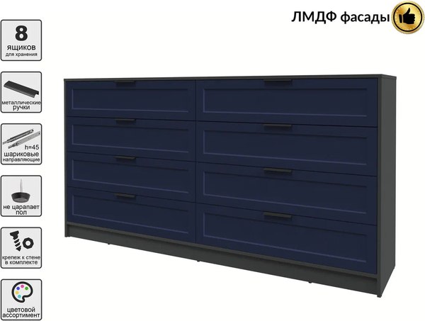 Комод Интерлиния Концепт Тренд КТ-К197