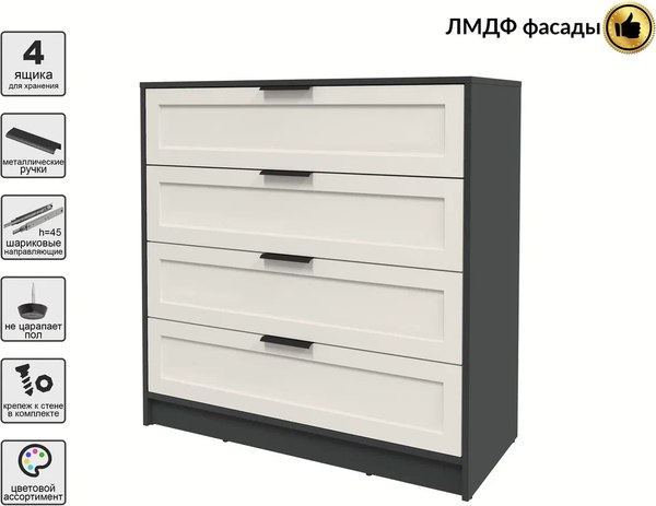 Комод Интерлиния Концепт Тренд КТ-К100