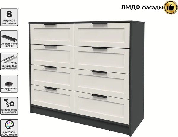 Комод Интерлиния Концепт Тренд КТ-К117