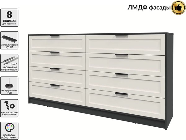 Комод Интерлиния Концепт Тренд КТ-К197