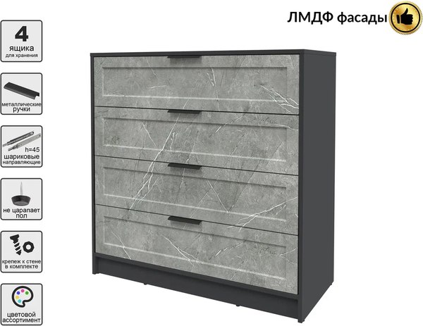 Комод Интерлиния Концепт Тренд КТ-К100