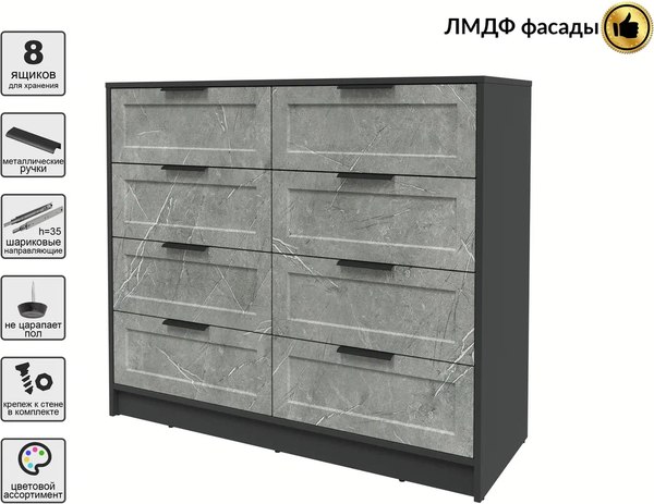 Комод Интерлиния Концепт Тренд КТ-К117