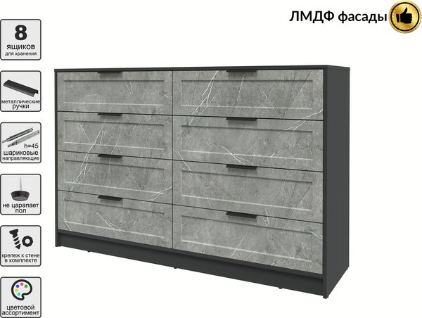 Комод Интерлиния Концепт Тренд КТ-К157