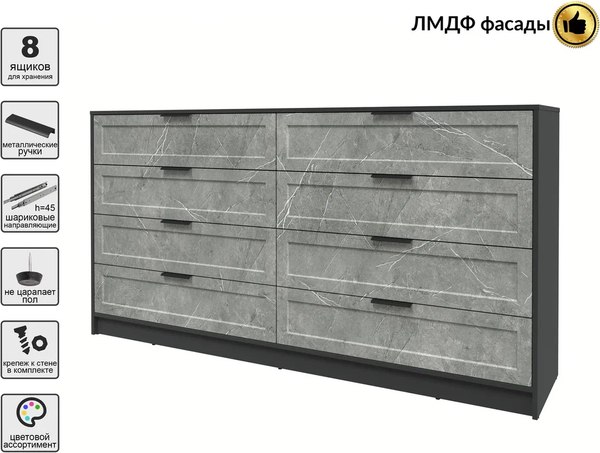 Комод Интерлиния Концепт Тренд КТ-К197