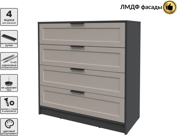 Комод Интерлиния Концепт Тренд КТ-К100