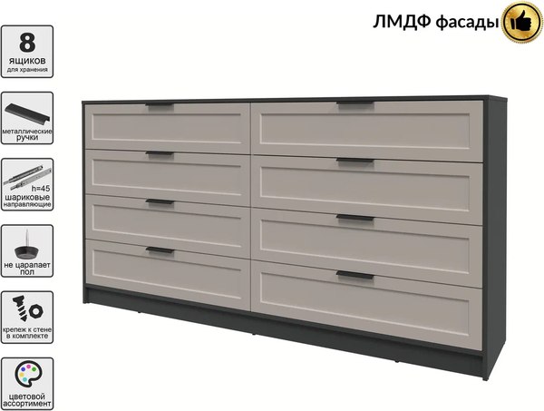 Комод Интерлиния Концепт Тренд КТ-К197