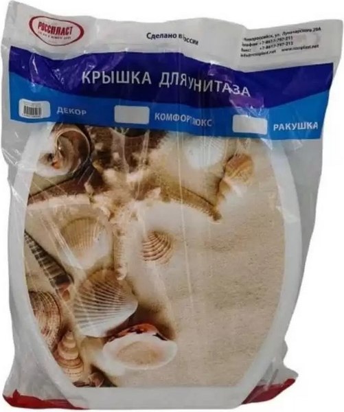 Сиденье для унитаза Русспласт Ракушки на песке / РП-813-ДРП