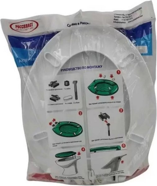 Сиденье для унитаза Русспласт Ракушки на песке / РП-813-ДРП