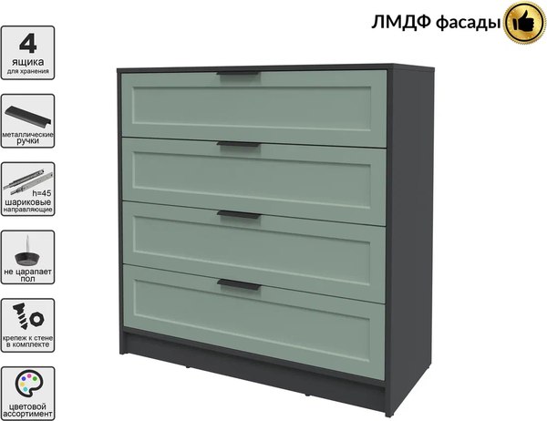 Комод Интерлиния Концепт Тренд КТ-К100