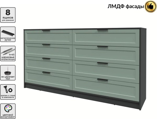 Комод Интерлиния Концепт Тренд КТ-К197