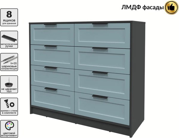 Комод Интерлиния Концепт Тренд КТ-К117