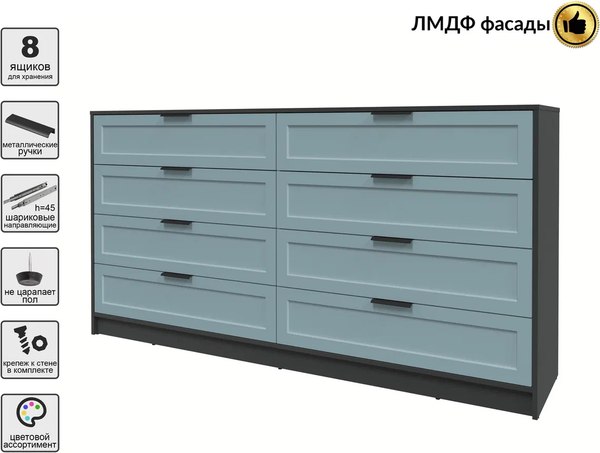 Комод Интерлиния Концепт Тренд КТ-К197