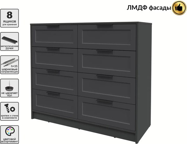 Комод Интерлиния Концепт Тренд КТ-К117