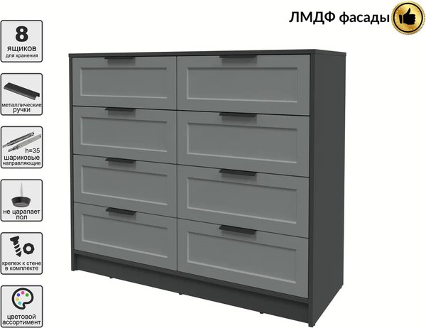 Комод Интерлиния Концепт Тренд КТ-К117