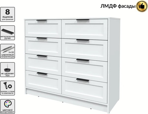 Комод Интерлиния Концепт Тренд КТ-К117