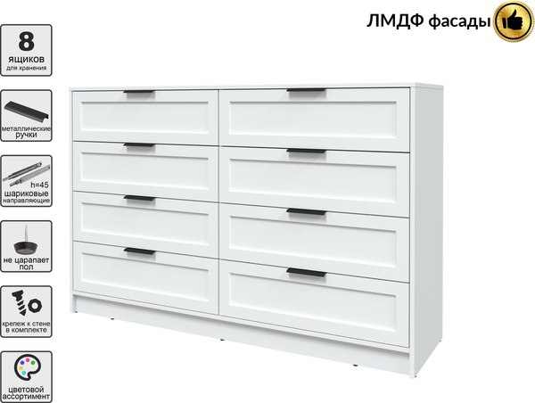 Комод Интерлиния Концепт Тренд КТ-К157