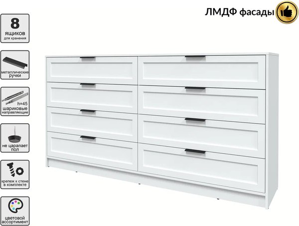 Комод Интерлиния Концепт Тренд КТ-К197