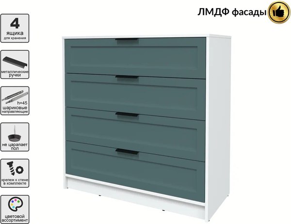 Комод Интерлиния Концепт Тренд КТ-К100