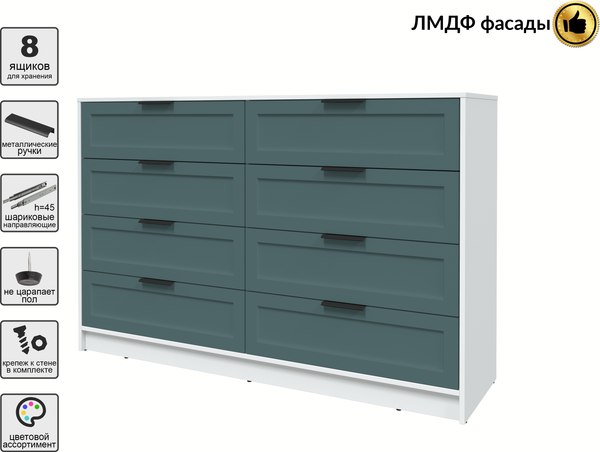 Комод Интерлиния Концепт Тренд КТ-К157