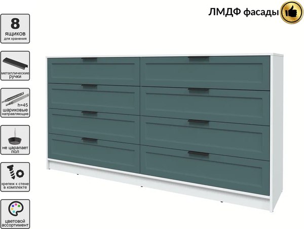 Комод Интерлиния Концепт Тренд КТ-К197