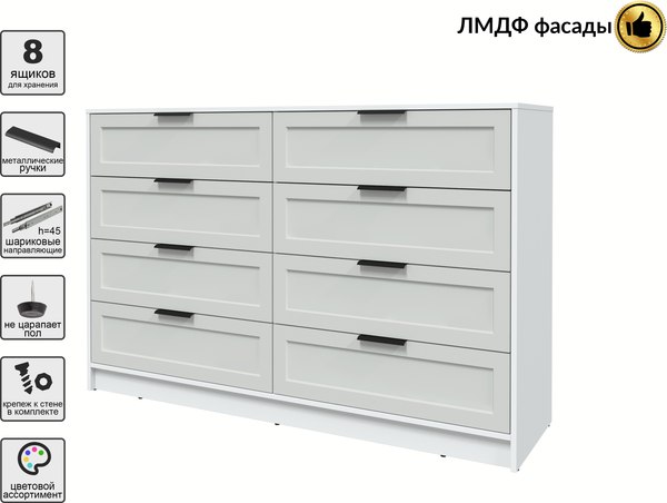 Комод Интерлиния Концепт Тренд КТ-К157