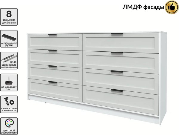 Комод Интерлиния Концепт Тренд КТ-К197