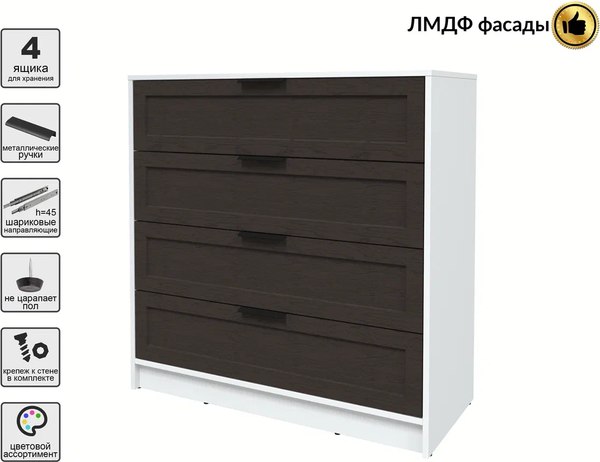 Комод Интерлиния Концепт Тренд КТ-К100