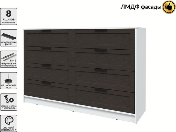 Комод Интерлиния Концепт Тренд КТ-К157