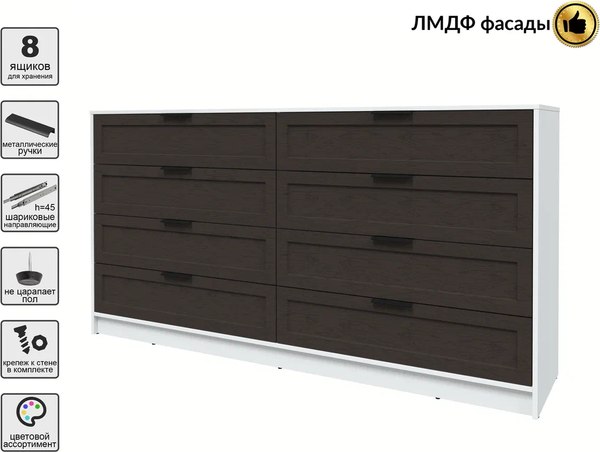 Комод Интерлиния Концепт Тренд КТ-К197