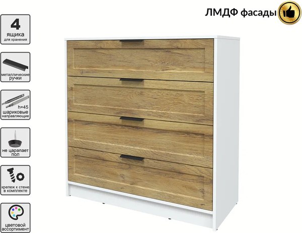 Комод Интерлиния Концепт Тренд КТ-К100