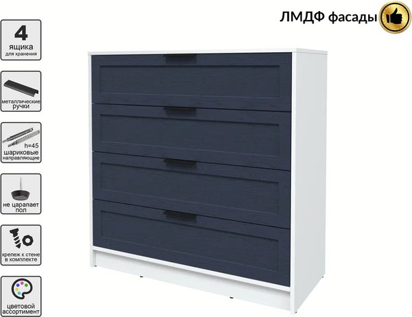 Комод Интерлиния Концепт Тренд КТ-К100