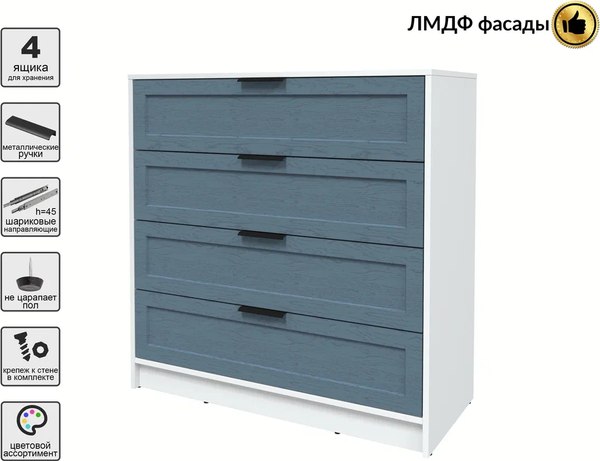 Комод Интерлиния Концепт Тренд КТ-К100