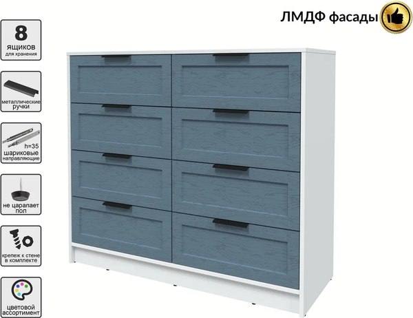 Комод Интерлиния Концепт Тренд КТ-К117