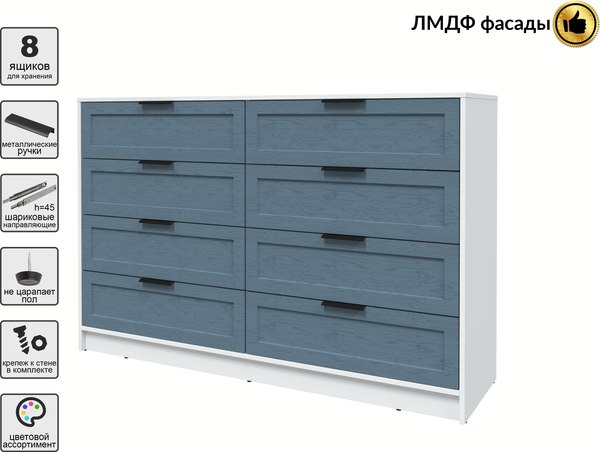 Комод Интерлиния Концепт Тренд КТ-К157